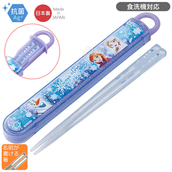 楽天市場】【在庫処分】アナと雪の女王 お弁当 /食洗機対応スライド箸