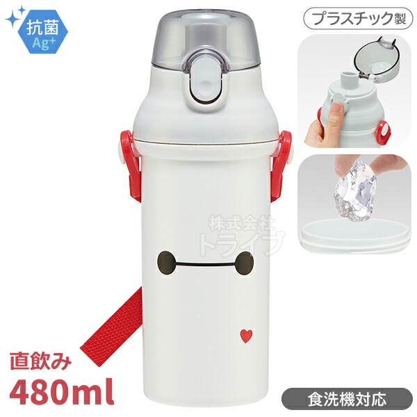 箱1   巾着1    付き　2点セット THERMOS 特価 サーモス 弁当箱 保温 630ml ミッキー＆ミニー ランチ