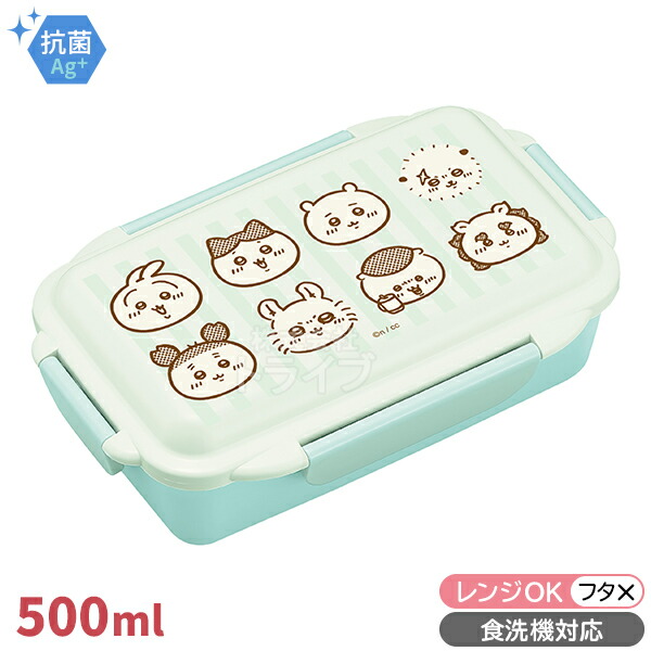 楽天市場】日本製 ちいかわ 食洗機対応 ランチボックス 1個 ランチBOX