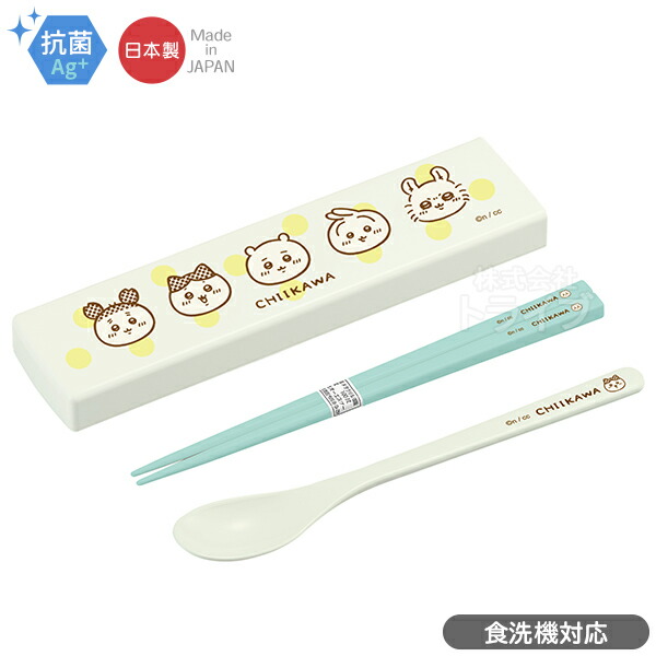 ちいさん専用2箱 ちいかわ ふわっと弁当箱 2段 お弁当箱 ランチボックス 学校