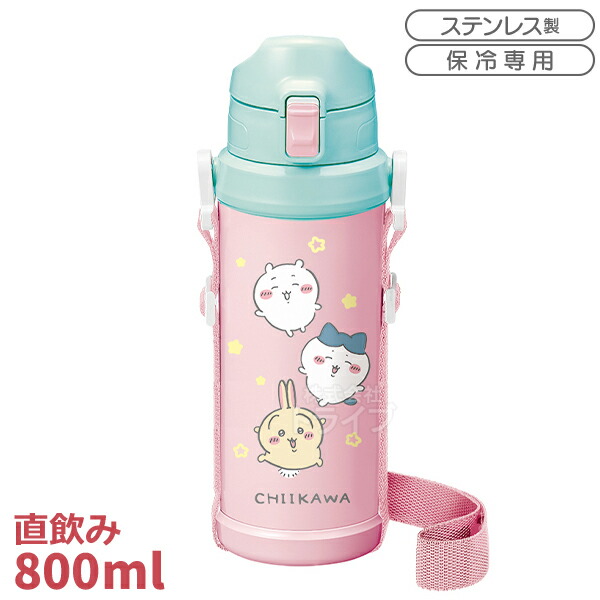 楽天市場】【8月下旬入荷予定】ちいかわ キッズ 角型お弁当箱
