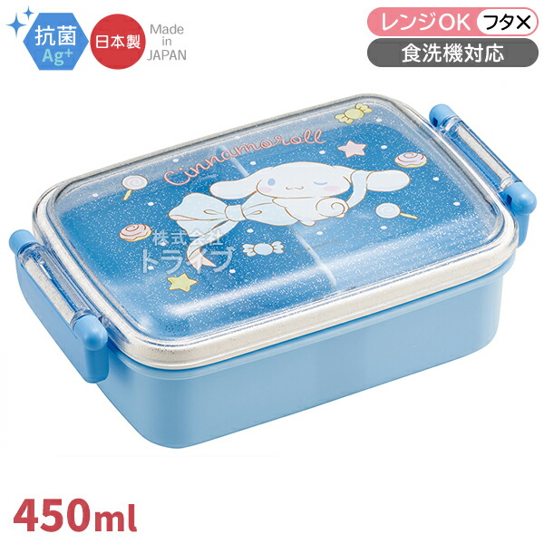 サンリオ　シナモン　お弁当グッズ4点セット　ごはん型　ピックケース　アウトドア サンリオ シナモン お弁当グッズ4点セット ごはん型 ピックケース