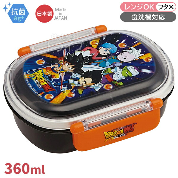 楽天市場】ドラゴンボールDAIMA 抗菌 お弁当箱 中子付 360ml トリオ
