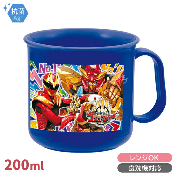 楽天市場】仮面ライダーゼッツ コップ コップ袋 2点セット