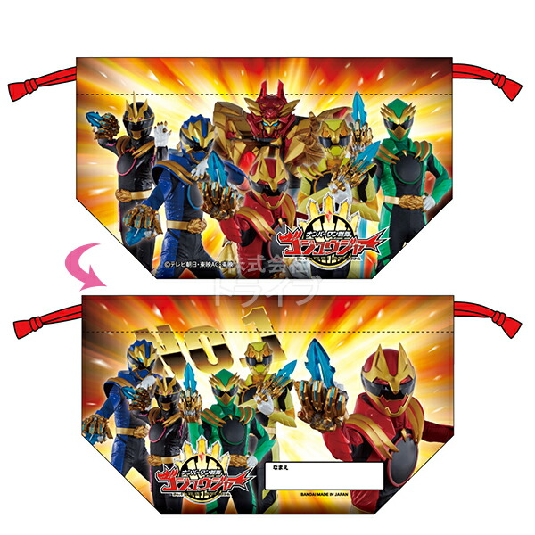 楽天市場】ナンバーワン戦隊ゴジュウジャー レジャーシートS 90×60cm