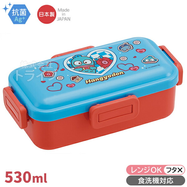ハンギョドン5点セット 楽天市場】ハンギョドン お買い得 5点セット 抗菌 4点ロックお