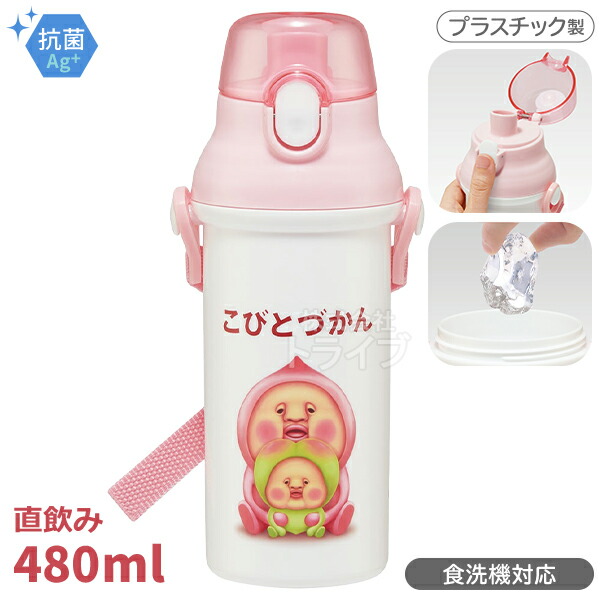 楽天市場】こびとづかん 抗菌 お弁当箱 中子付 360ml トリオ