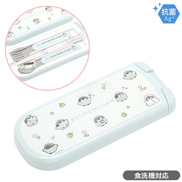 楽天市場】コウペンちゃん はなまる ステンレスタンブラー