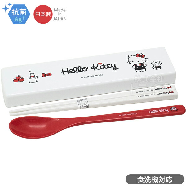 楽天市場】ハローキティ 25 おにぎりランチケース コンビ セット