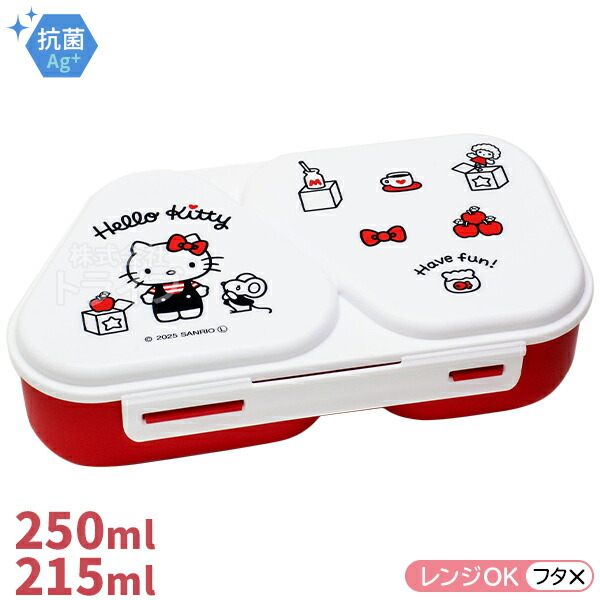 楽天市場】ハローキティ おにぎりランチケース コンビ セット