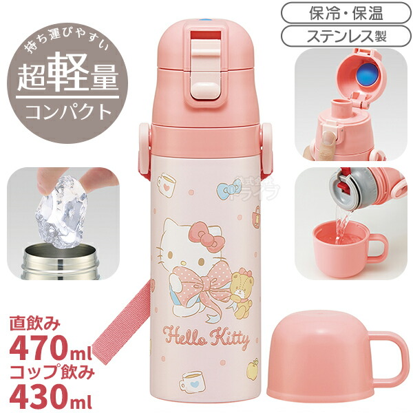 楽天市場】マイメロディ ビッグリボン 超軽量 コンパクト2WAY