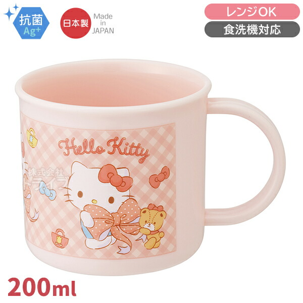 ハローキティ　コップ T】ハローキティ コップ : 暮らしの総合デパートケベック - 通販
