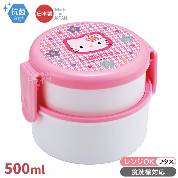 楽天市場】ハローキティ カオハナ 薄肉保存容器 3個入 SIJ3 711503 置