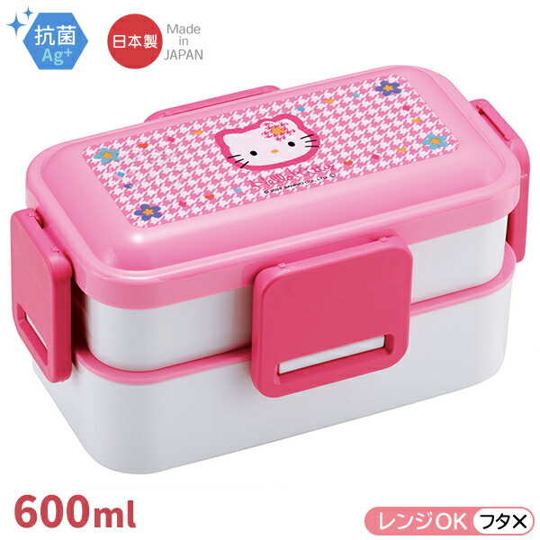 楽天市場】ハローキティ カオハナ 薄肉保存容器 3個入 SIJ3