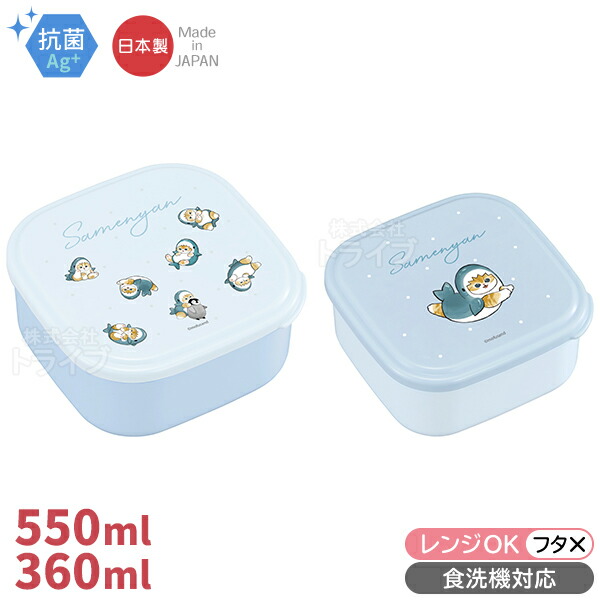 楽天市場】新生活 2025 送料無料 もふさんど ランチボックス 弁当箱