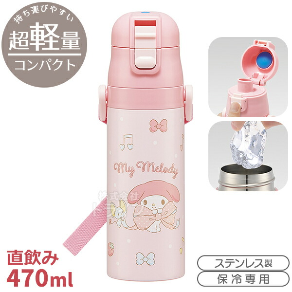 楽天市場】ひざ掛け ブランケット mofusand すりすりサメにゃん