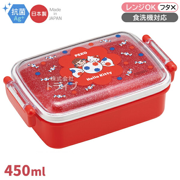 【未使用品】ハローキティおべんとうばこ サンリオ ハローキティおべんとうばこ 1976 ヤマト 未使用 Hello kitty