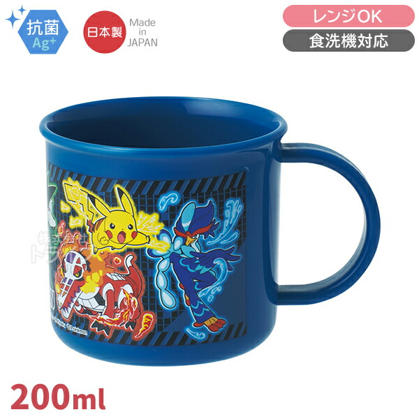 楽天市場】ポケモン 25 コップ袋 巾着袋 ランチクロス 布もの 3点