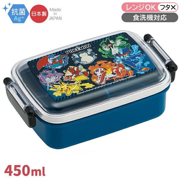 楽天市場】ポケモン モンスターボール ピカチュウ ランチボックス 中