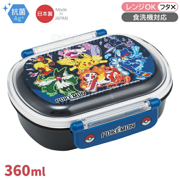 【箱付】ポケットモンスター/おしゃべりニャオハ 箱付】ポケットモンスター/おしゃべりニャオハ 71d98slkdbL