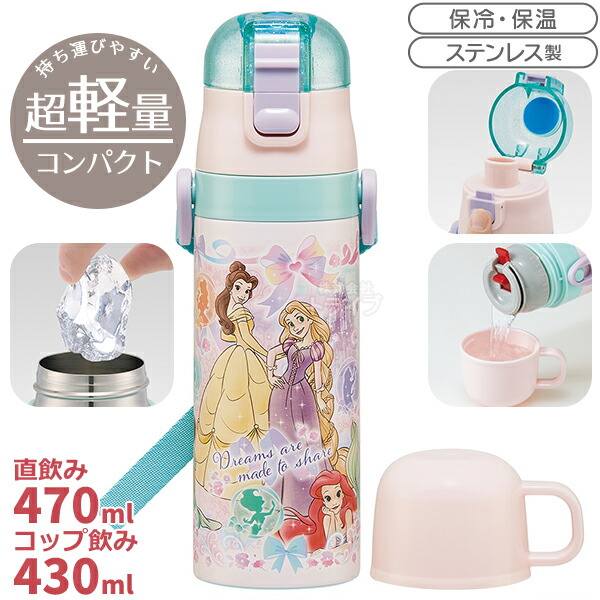 楽天市場】塔の上のラプンツェル 25 超軽量 コンパクト2WAY 楽天市場】塔の上のラプンツェル 25 超軽量 コンパクト2WAY