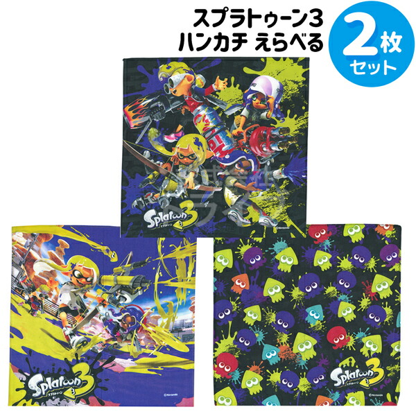スプラトゥーン2バンダナ限定品 楽天市場】スプラトゥーン2/ヤキフグビスケットバンダナ ブルー