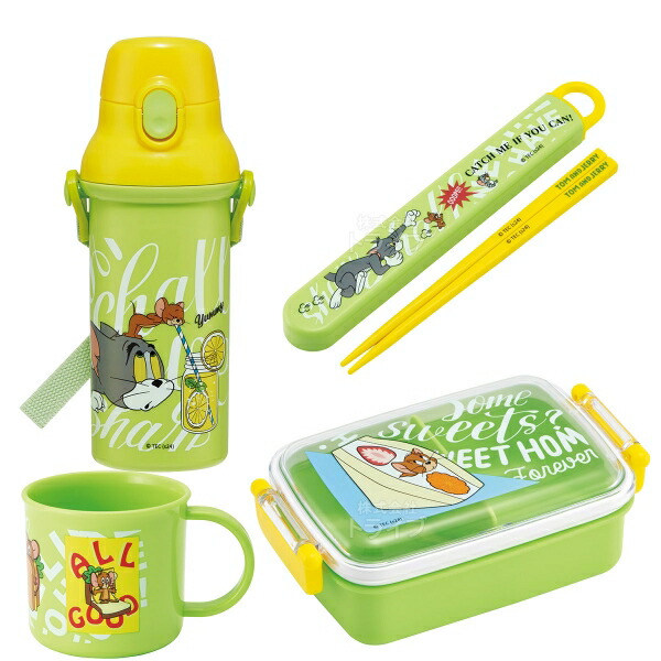 弁当箱・水筒 Hottopod 楽天市場】トムとジェリー お買得4点セット 抗菌 お