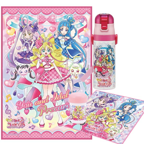 楽天市場】キミとアイドルプリキュア♪ 直飲みプラボトル おしぼり