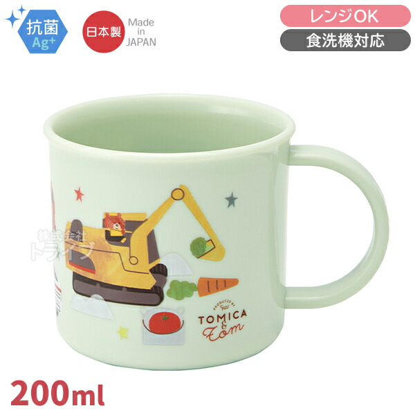 楽天市場】アンパンマン マグカップ 210ml コップ 171107 : 知育玩具