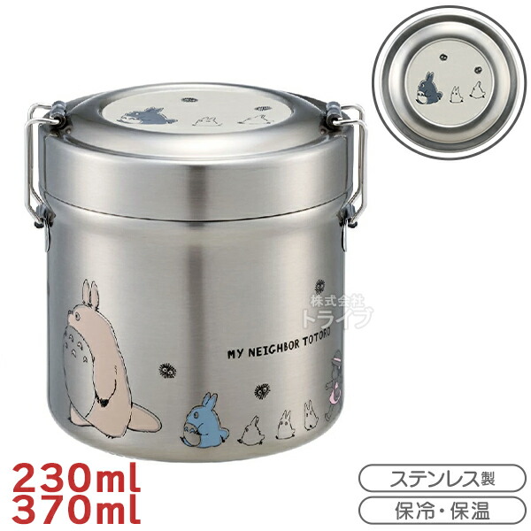 楽天市場】星のカービィ 真空 ステンレス ランチボックス 840ml 楽天市場】星のカービィ 真空 ステンレス ランチボックス 840ml