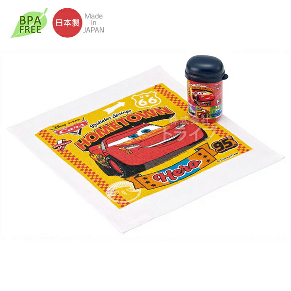 楽天市場】カーズ 26 角型お弁当箱 仕切り付 450ml 食洗機対応 RBF3AN