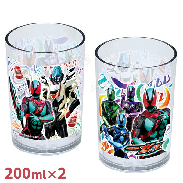 楽天市場】仮面ライダーゼッツ ダイレクトステンレスボトル 600ml