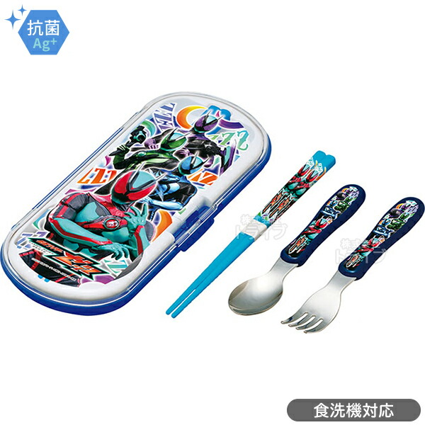 楽天市場】仮面ライダーゼッツ スプーン フォーク コップ 3点セット