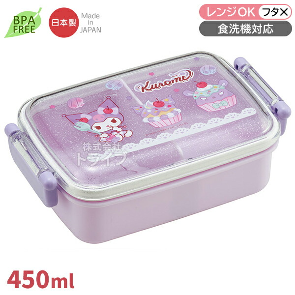 楽天市場】クロミ 26 プラコップ 食洗機対応 KE4A 720765 : 知育玩具