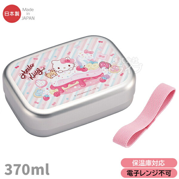 ハローキティ　調味料ケース　カオハナ ktyh-fct_2.jpg