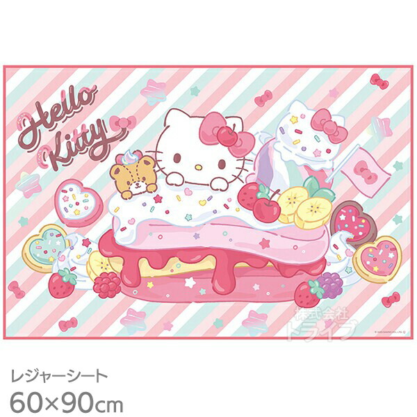 26個 ご当地キティ セット ご当地キティ26個セット