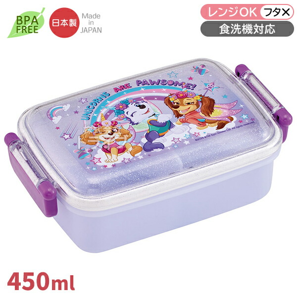 楽天市場】パウパトロール 26 角型お弁当箱 仕切り付 450ml 食洗機対応