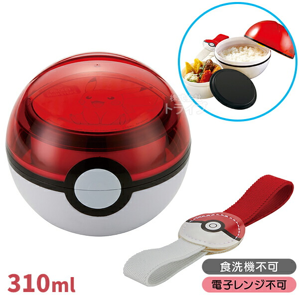 ノースフェイス　ピカチュウ　ポケモン　110 モンスターボール ポケットモンスター モンコレ ポケトルゼ ピカチュウ(モンスターボール