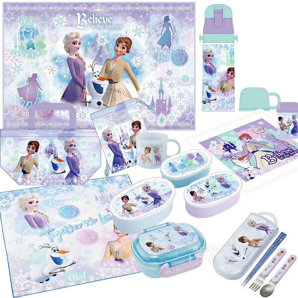 アナと雪の女王 26 お買得１０点セット お弁当箱 中子付 270ml トリオ 巾着 2WAY水筒 コップ コップ袋 レジャーシート おしぼり ランチクロス シール容器3P｜知育玩具・おもちゃ通販　トライブ