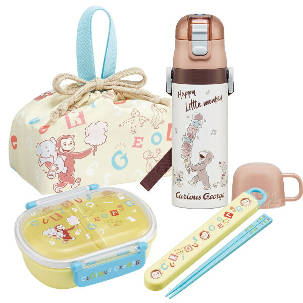 楽天市場】おさるのジョージ アルファベット お買得4点セット 角型お