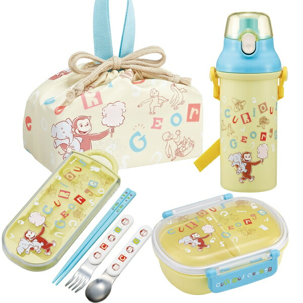 楽天市場】おさるのジョージ ZOO お買得4点セット 抗菌 お弁当箱 中子