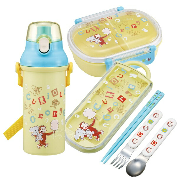 楽天市場】おさるのジョージ アルファベット お弁当箱 中子付 360ml