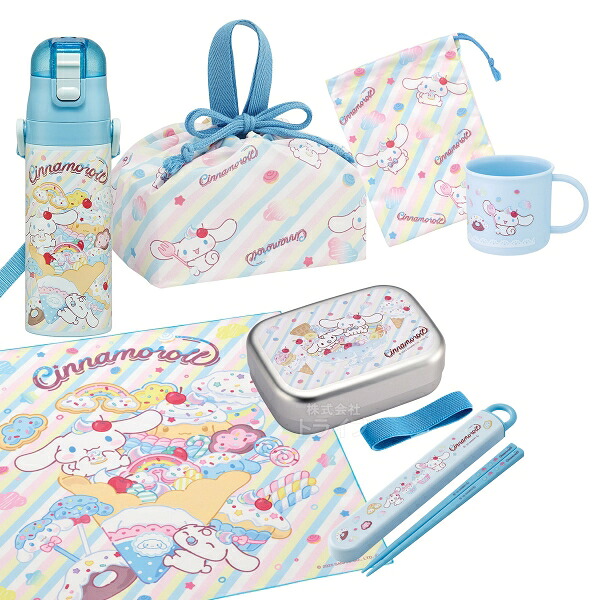 【5月下旬入荷予定】シナモロール シナモン 26 お買得７点セット アルミお弁当箱 370ml 箸＆箸箱 コップ コップ袋 水筒 巾着 ランチクロス