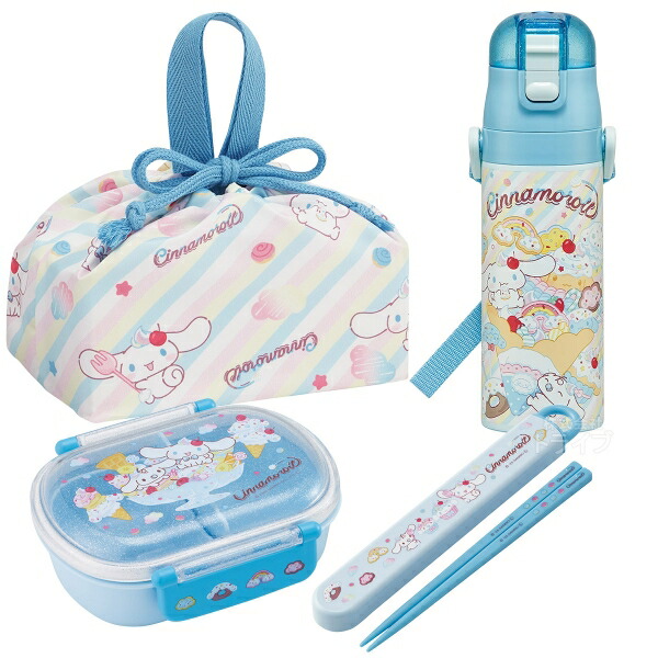 シナモロール シナモン 26 お買得4点セット お弁当箱 中子付 360ml 箸&箸箱 巾着 水筒