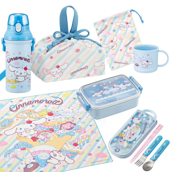 【4月下旬入荷予定】シナモロール シナモン 26 お買得７点セット お弁当箱 角型 450ml トリオ コップ コップ袋 プラ水筒 巾着 ランチクロス