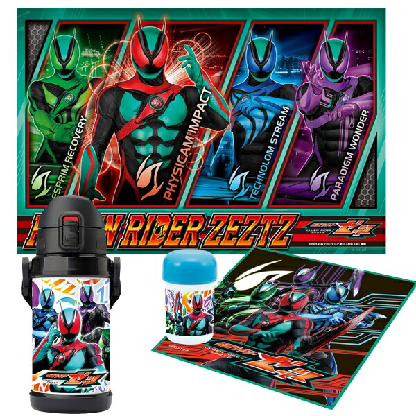 レジャーセット kmzt-drctset.jpg