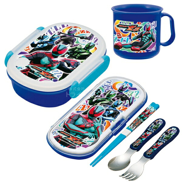 楽天市場】仮面ライダーゼッツ お買得4点セット お弁当箱 中子付
