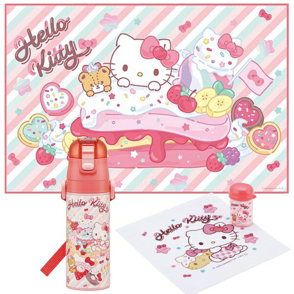 楽天市場】ハローキティ 26 おでかけセット レジャーシート おしぼり