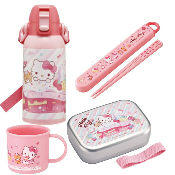 ハローキティ 26 お買得４点セット アルミお弁当箱 370ml 箸＆箸箱 コップ 水筒600ml