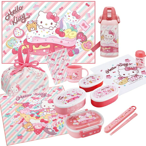 【4月中旬入荷予定】ハローキティ 26 お買得１０点セット お弁当箱 中子付 360ml 箸＆箸箱 巾着 水筒600ml コップ コップ袋 レジャーシート おしぼり ランチクロス シール容器3P